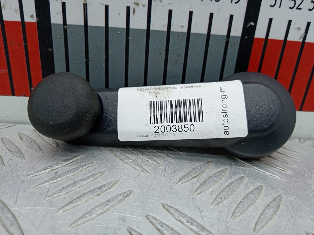 Ручка стеклоподъемника NISSAN Micra K12 2003-2010
