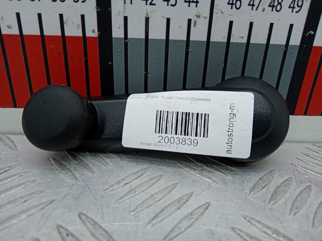 Ручка стеклоподъемника NISSAN Micra K12 2003-2010