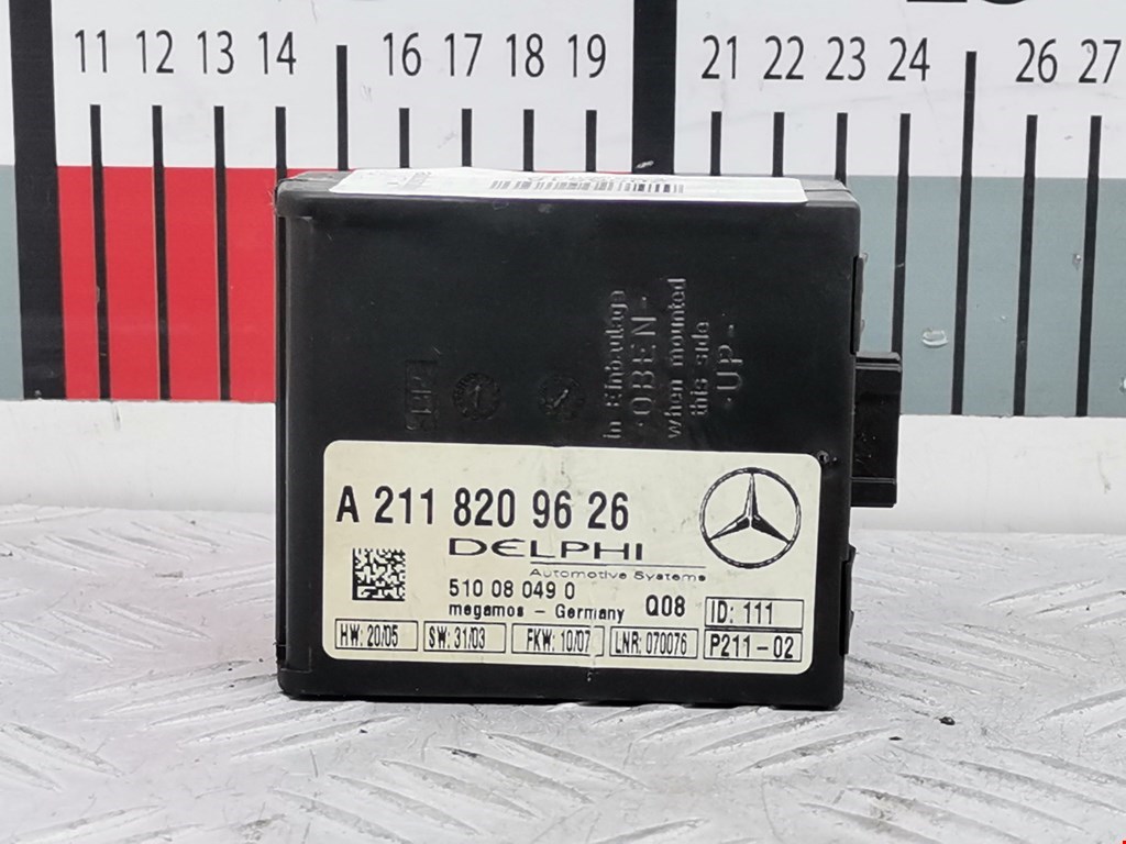 Блок управления сигнализацией Mercedes E-Class (W211) (2002-2009)