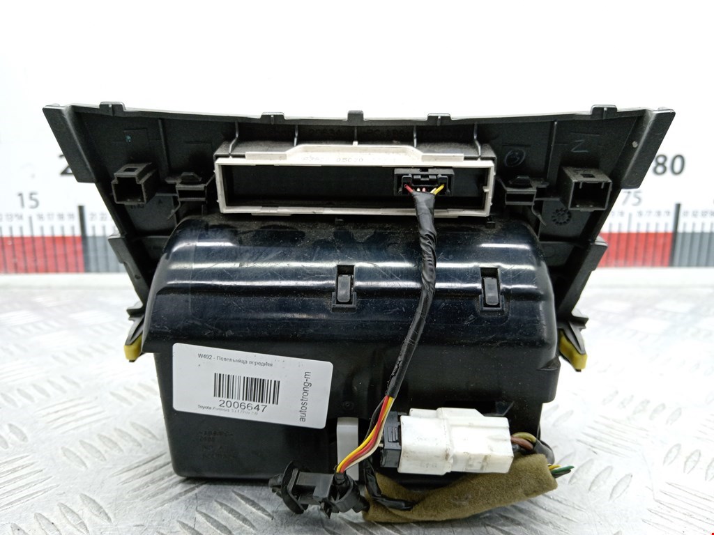 Пепельница передняя TOYOTA Avensis 2009-2015