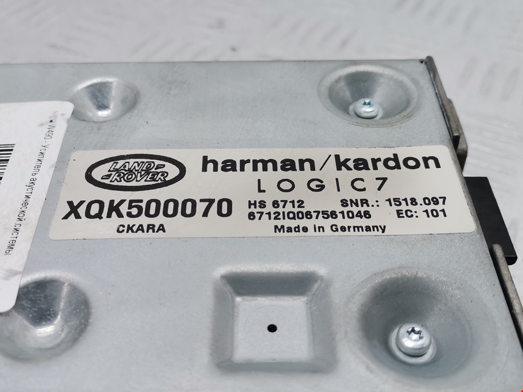 Усилитель акустической системы LAND ROVER Range Rover 2002-2012