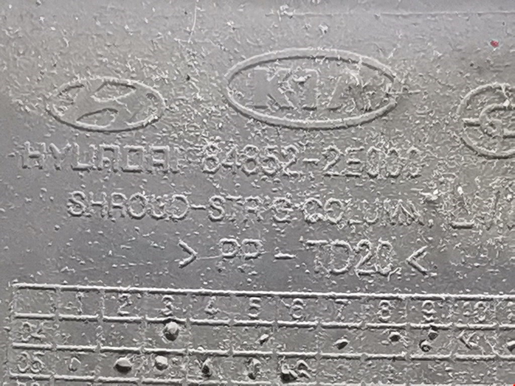 Кожух рулевой колонки HYUNDAI Tucson l 2004-2010