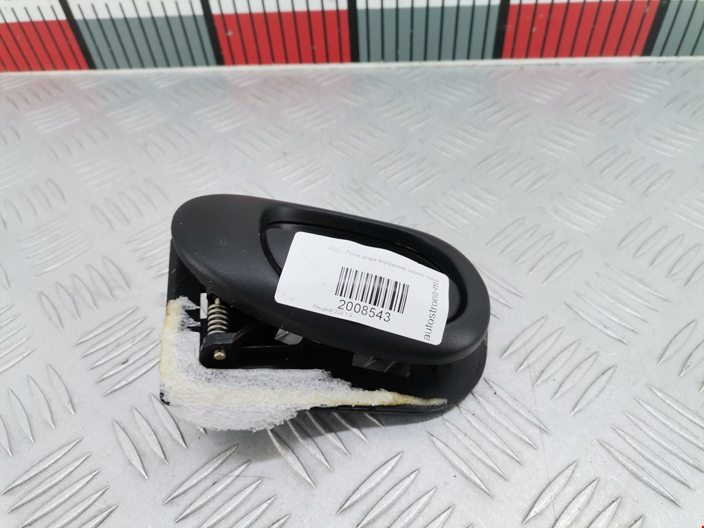 Ручка дверная задняя внутренняя левая PEUGEOT 206 1998-2012