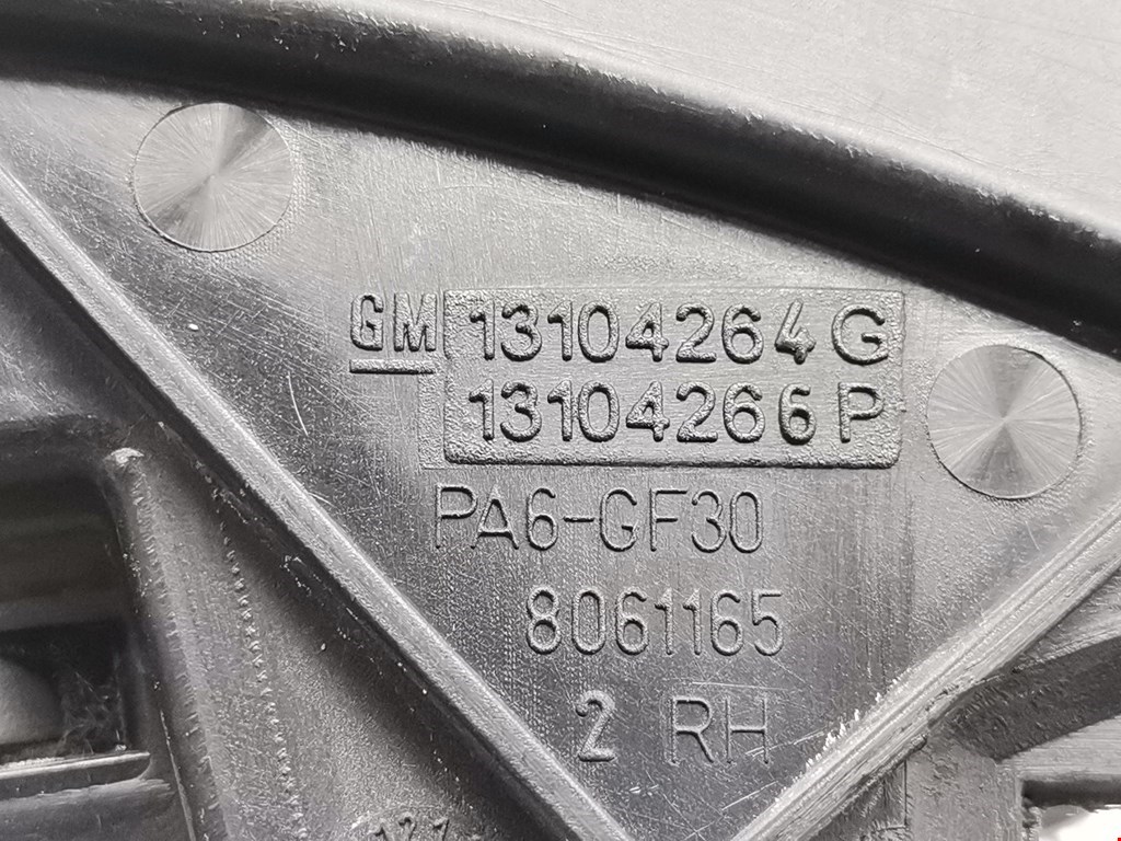 Ручка дверная передняя внутренняя правая OPEL Combo C 2001-2011