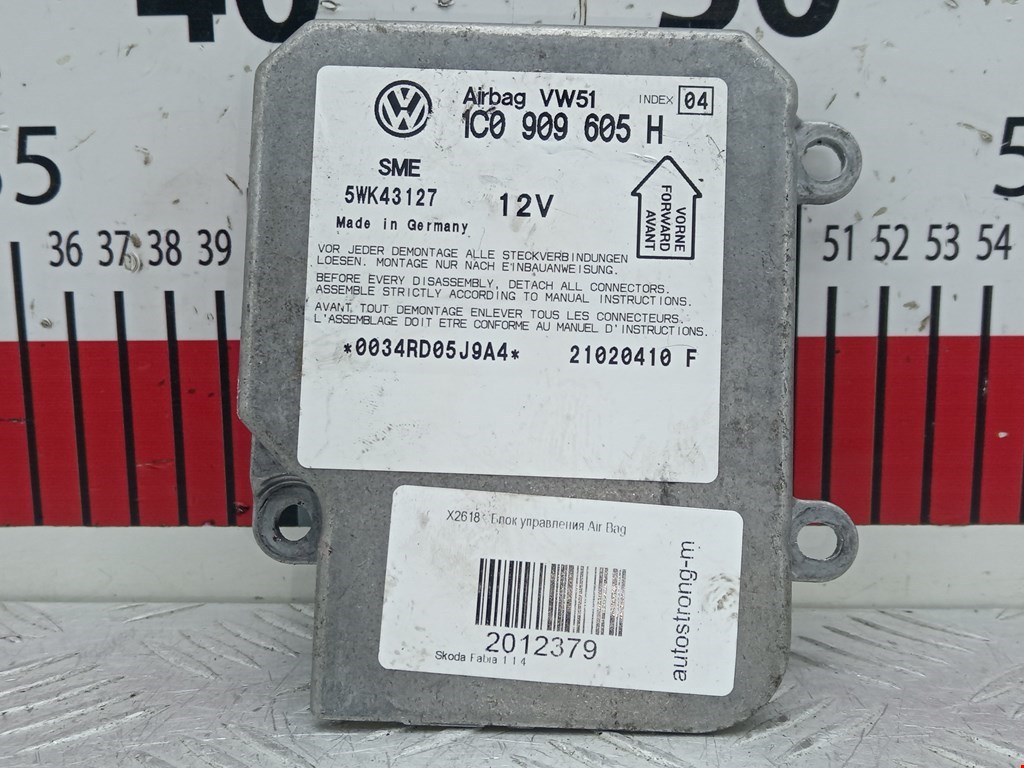 Блок управления AIR BAG SKODA Fabia MK1 1999-2006