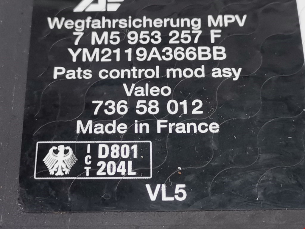 Иммобилайзер FORD Galaxy 1995-2005