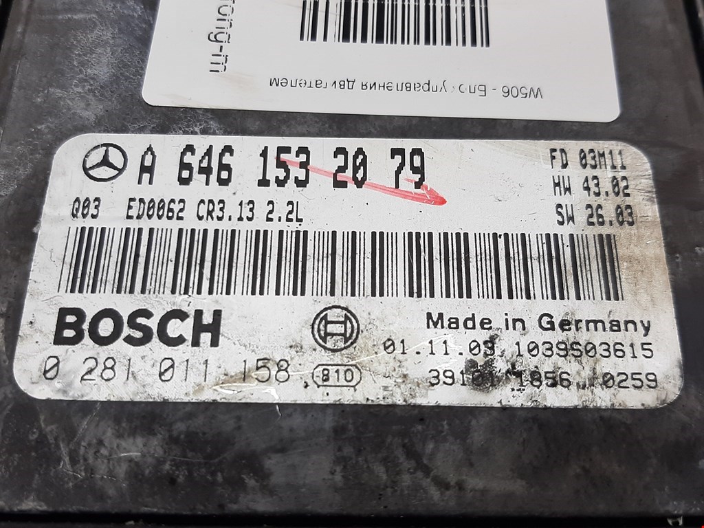 Блок управления двигателя (ЭБУ) MERCEDES-BENZ E-Class W211, S211 2002-2009