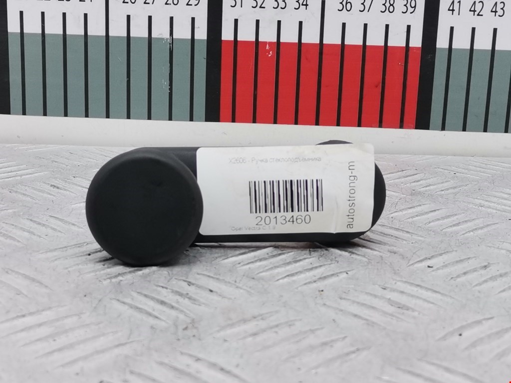 Ручка стеклоподъемника OPEL Vectra Vectra C 2002-2008