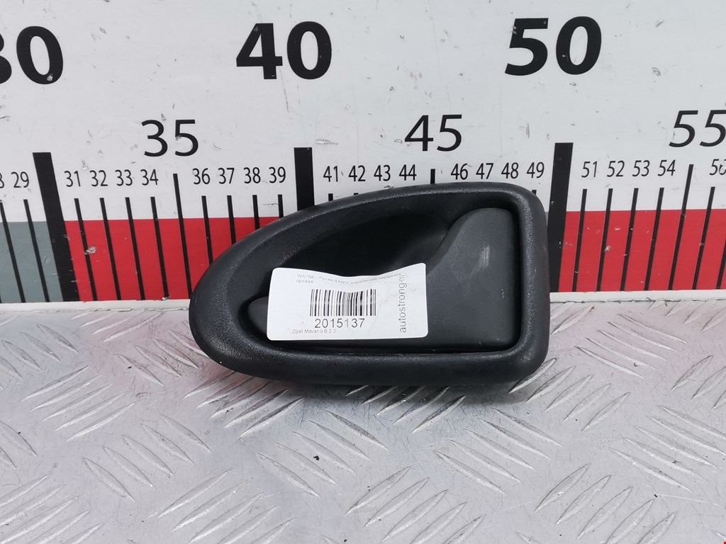 Ручка дверная передняя внутренняя правая OPEL Movano B 2010-н.в.