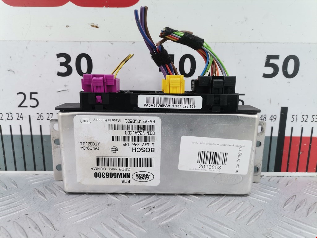 Блок управления раздаточной коробкой (полным приводом) Land Rover Range Rover 3 (2001-2012)