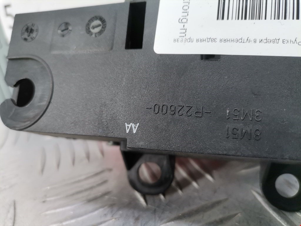 Ручка дверная задняя внутренняя правая FORD Kuga 2008-2012