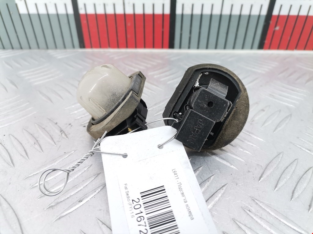 Фонарь подсветки номера FIAT Sedici 2005-2014