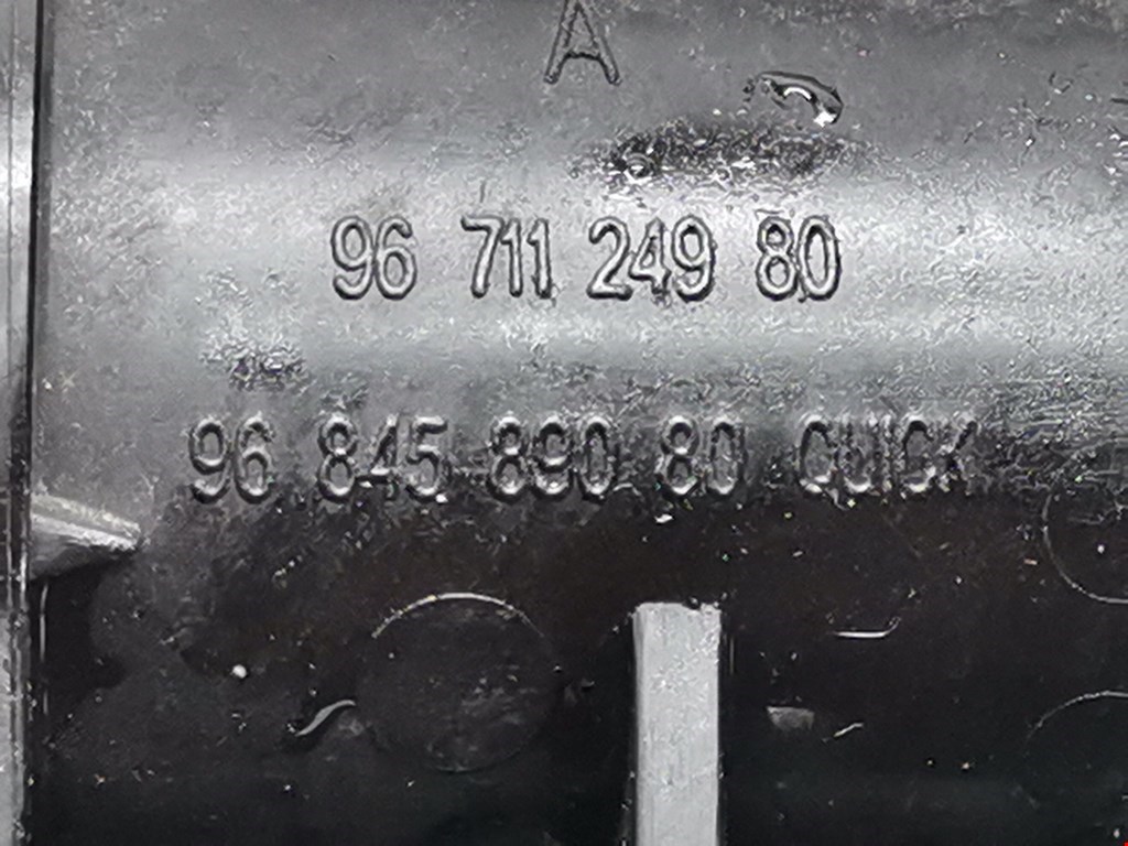 Тройник системы охлаждения PEUGEOT Expert II 2007-2016