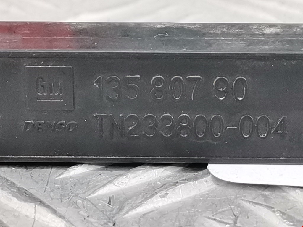 Антенна CHEVROLET Malibu 2015-н.в.