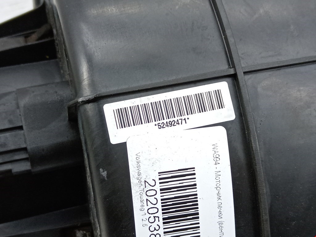 Моторчик (мотор) отопителя салона VOLKSWAGEN Touareg 2002-2010