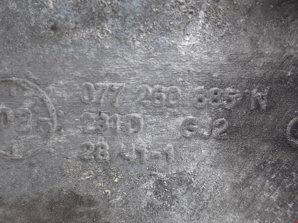 Кронштейн кондиционера AUDI A8 D3 2003-2010