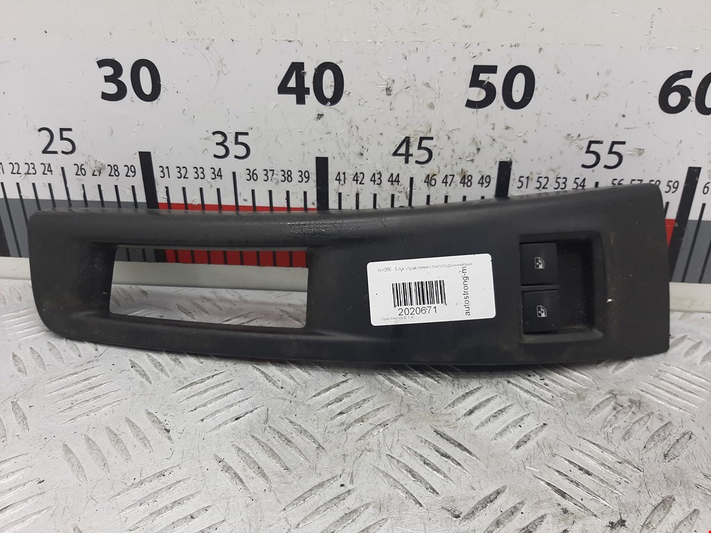 Блок управления стеклоподъемниками OPEL Meriva B 2010-2018