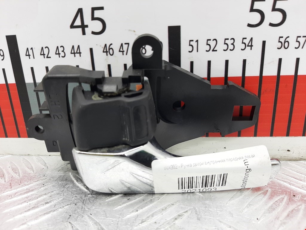 Ручка дверная передняя внутренняя левая CITROEN C-Crosser 2007-2013