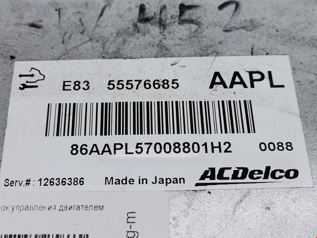 Блок управления двигателя (ЭБУ) OPEL Corsa D 2006-2014