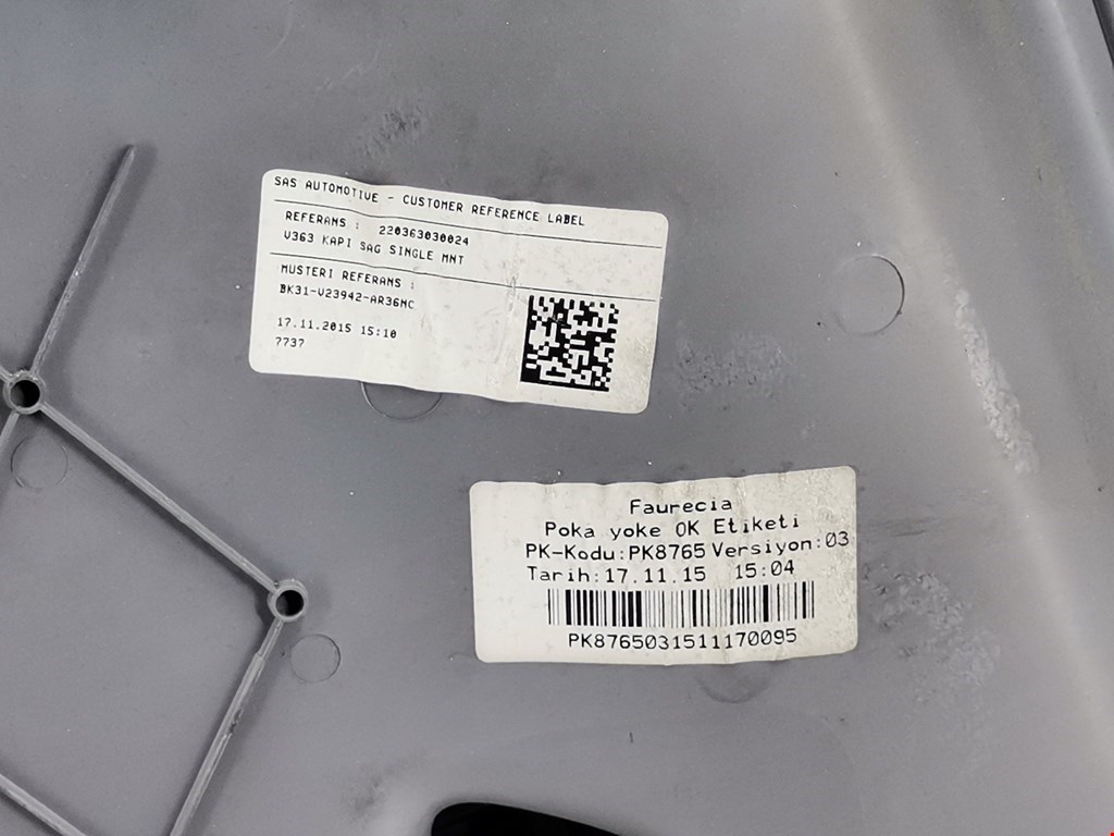 Обшивка двери передняя правая FORD Transit 2014-н.в.