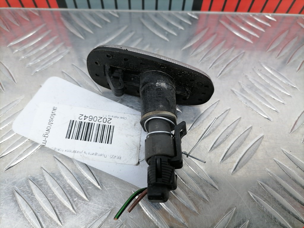 Повторитель на крыло OPEL Astra G 1998-2005