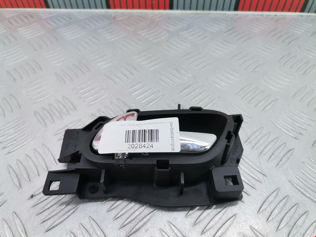 Ручка дверная задняя внутренняя левая CITROEN C4 I 2004-2014