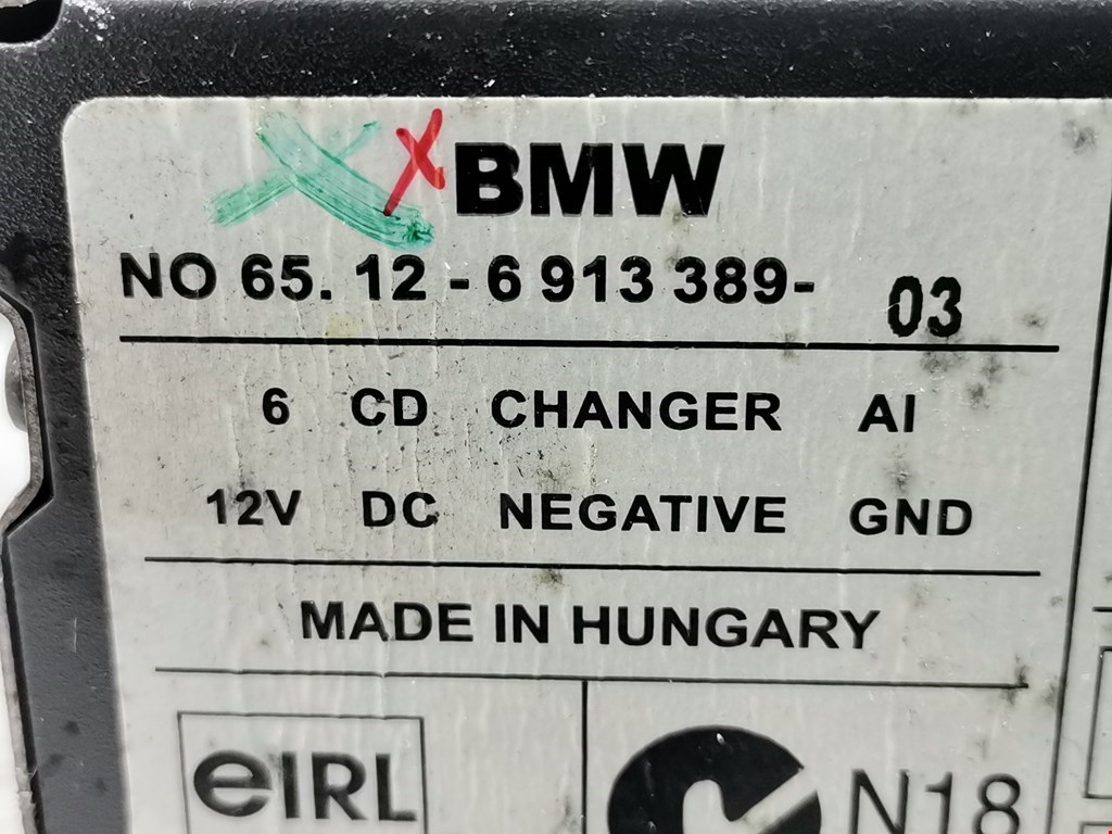 Ченджер компакт дисков BMW X5 E53 1999-2006