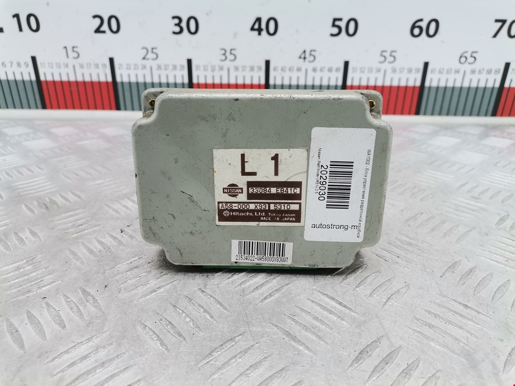Блок управления раздаточной коробкой (полным приводом) Nissan Pathfinder (R51) (2004-2014)