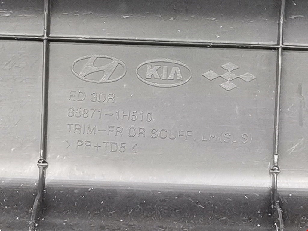 Накладка порога (внутренняя) KIA Cee'd I 2006-2012