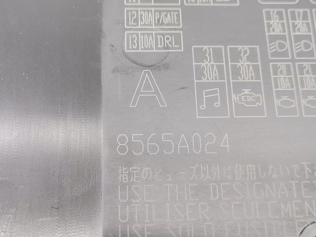 Датчик уровня в бачок омывателя CITROEN C-Crosser 2007-2013