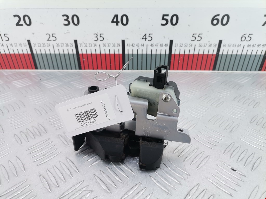 Замок багажника (крышки двери) LAND ROVER Range Rover 2002-2012