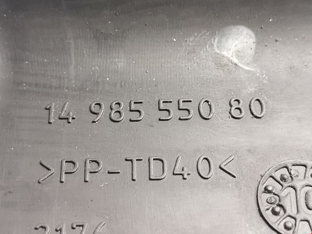 Корпус воздушного фильтра CITROEN Jumpy 2007-2016