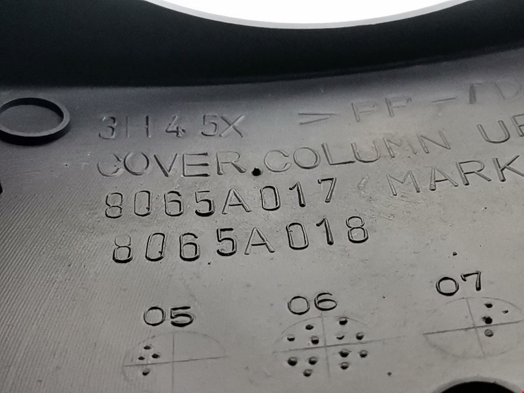 Кожух рулевой колонки CITROEN C-Crosser 2007-2013