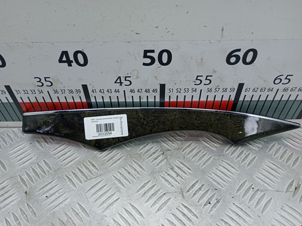 Накладка декоративная (молдинг) двери (комплект) Mercedes E-Class (W211) (2002-2009)