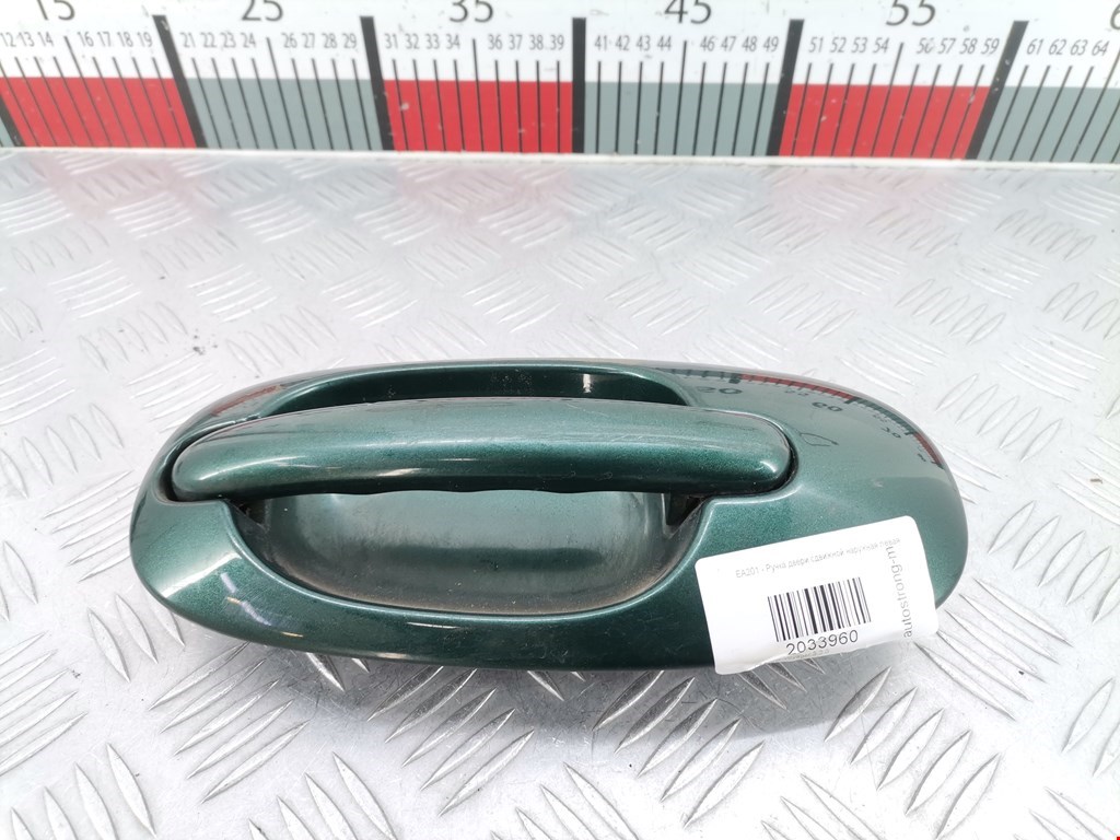 Ручка двери сдвижной наружная левая Chrysler Voyager 3 (1995-2001)