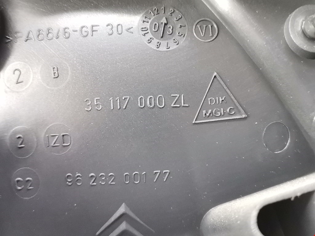 Ручка дверная передняя внутренняя левая CITROEN Xsara 1997-2000