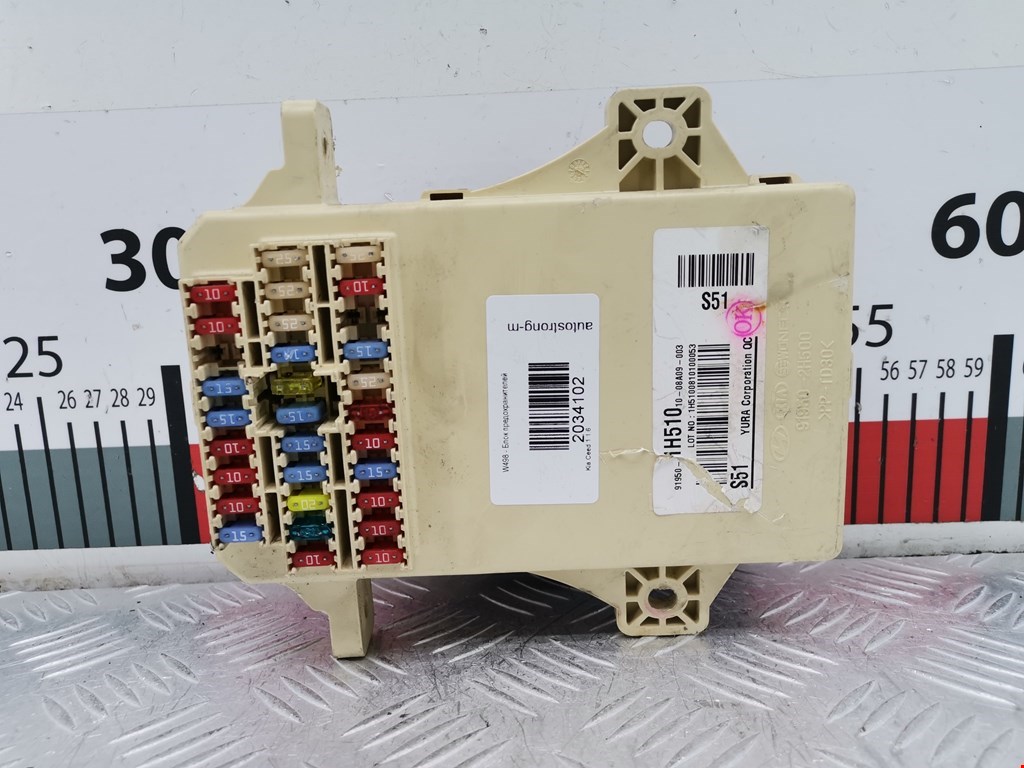 Датчик уровня в бачок омывателя KIA Cee'd I 2006-2012