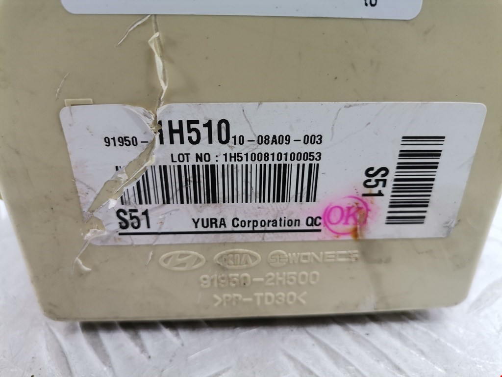 Датчик уровня в бачок омывателя KIA Cee'd I 2006-2012