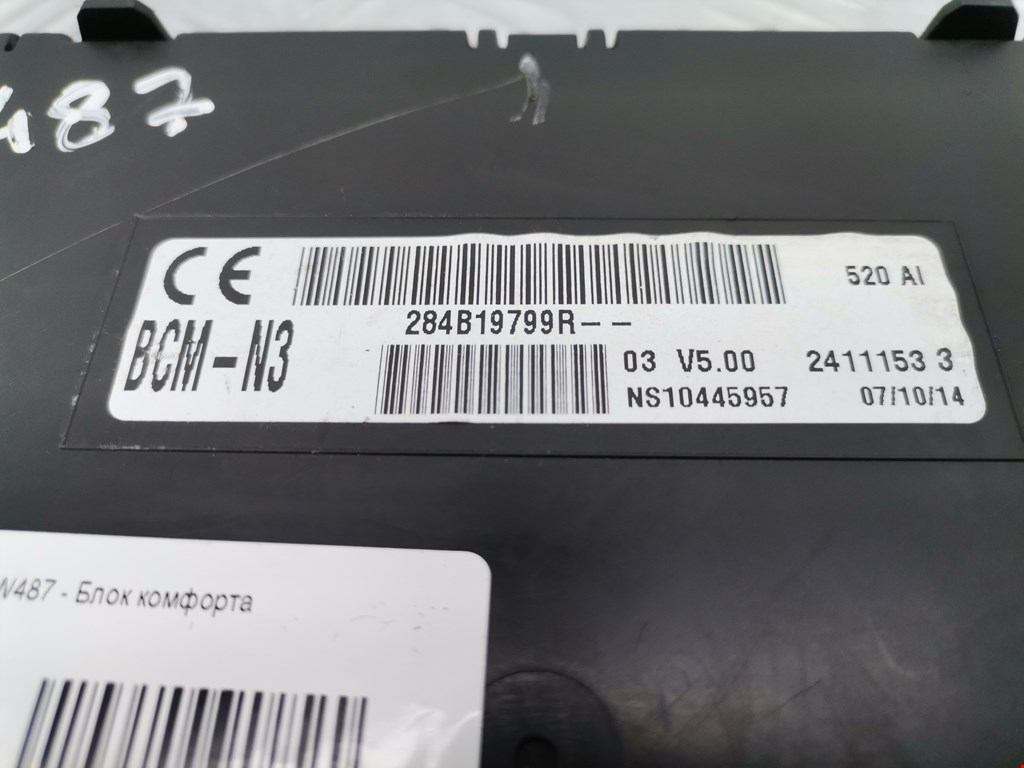 Блок комфорта RENAULT Master 2010-н.в.