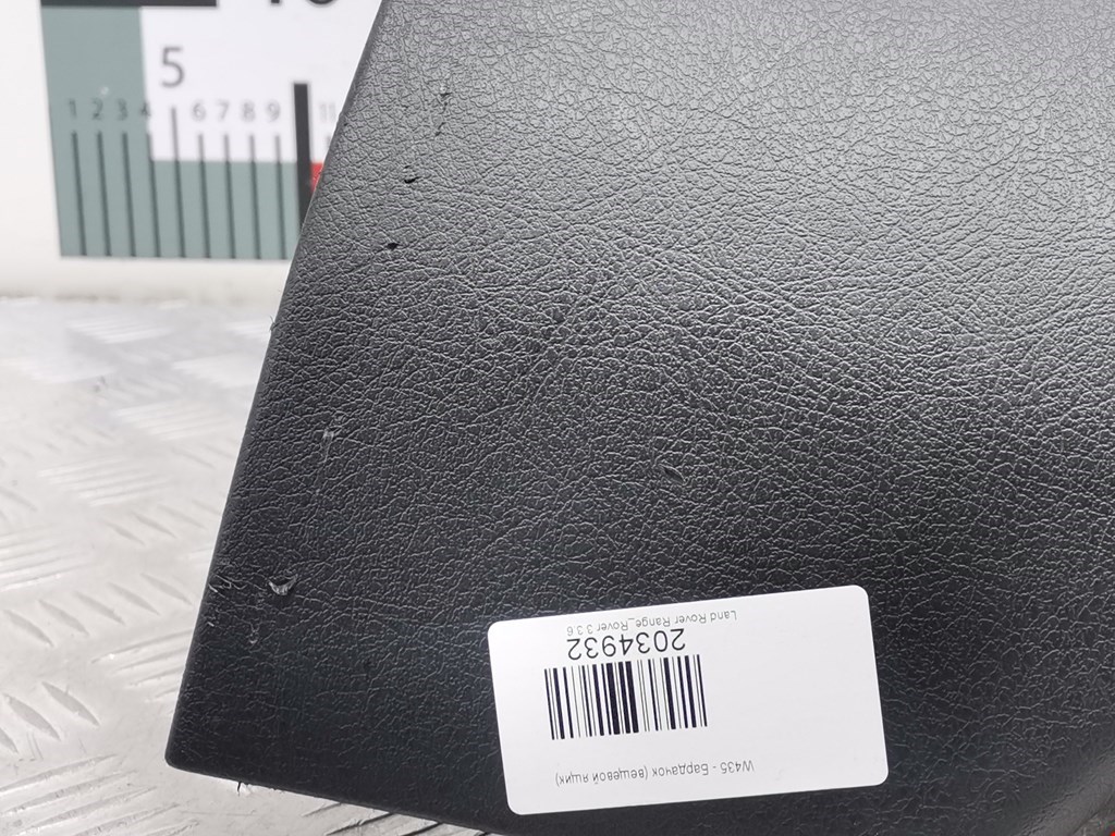 Бардачок PEUGEOT 207 2006-2015