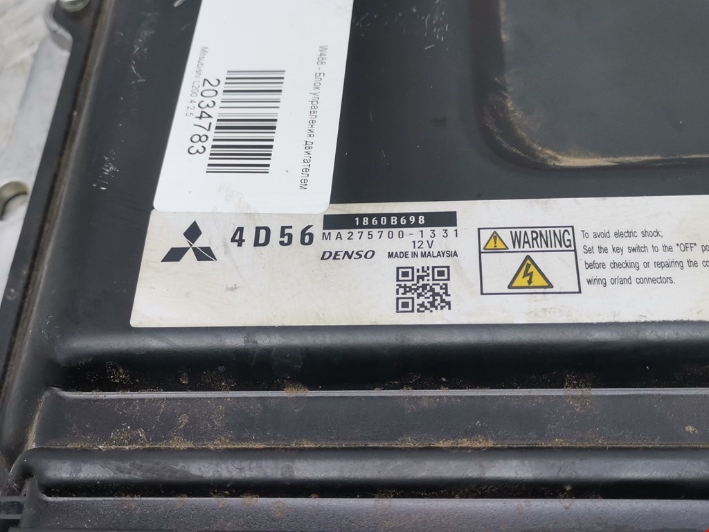 Блок управления двигателя (ЭБУ) MITSUBISHI L200 KB 2006-2015