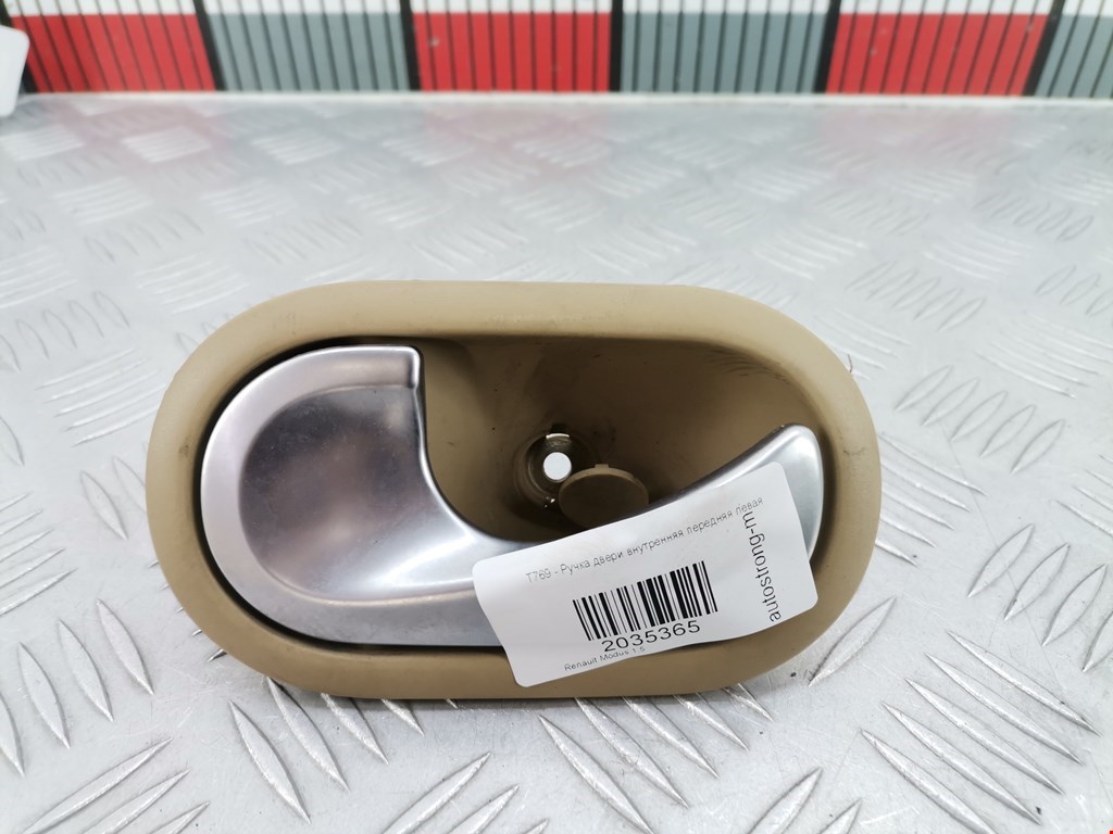 Ручка дверная передняя внутренняя левая RENAULT Modus 2004-2012