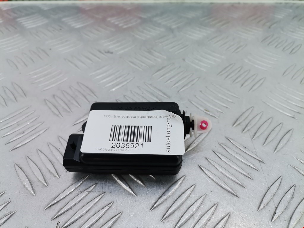 Сервопривод (электропривод моторчик привода) замка двери Fiat Ulysse 2 (179) (2002-2010)