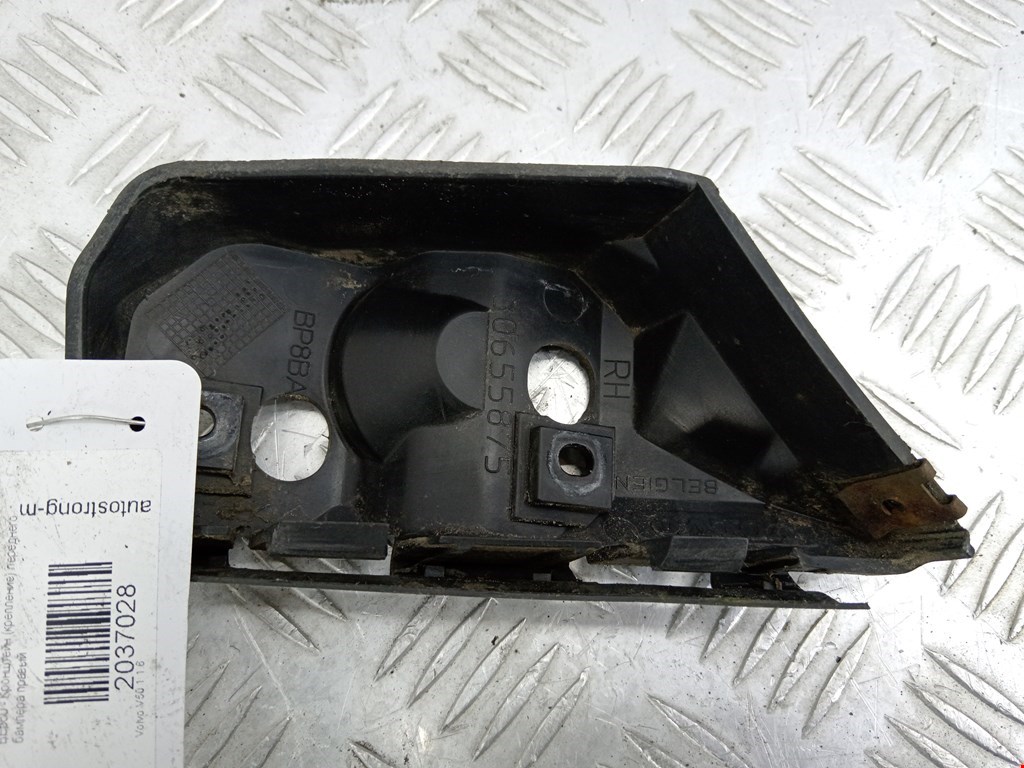 Кронштейн переднего бампера правый VOLVO V50 I 2004-2012