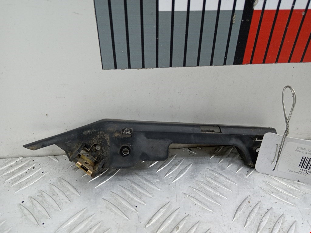 Кронштейн (крепление) переднего бампера левый Opel Astra G (1998-2004)