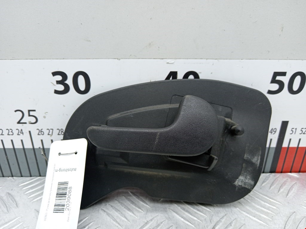 Ручка дверная передняя внутренняя правая OPEL Corsa C 2000-2006