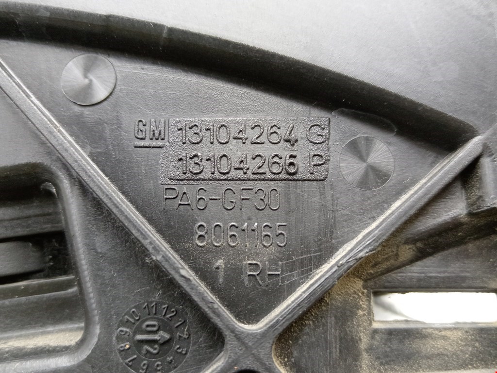 Ручка дверная передняя внутренняя правая OPEL Corsa C 2000-2006