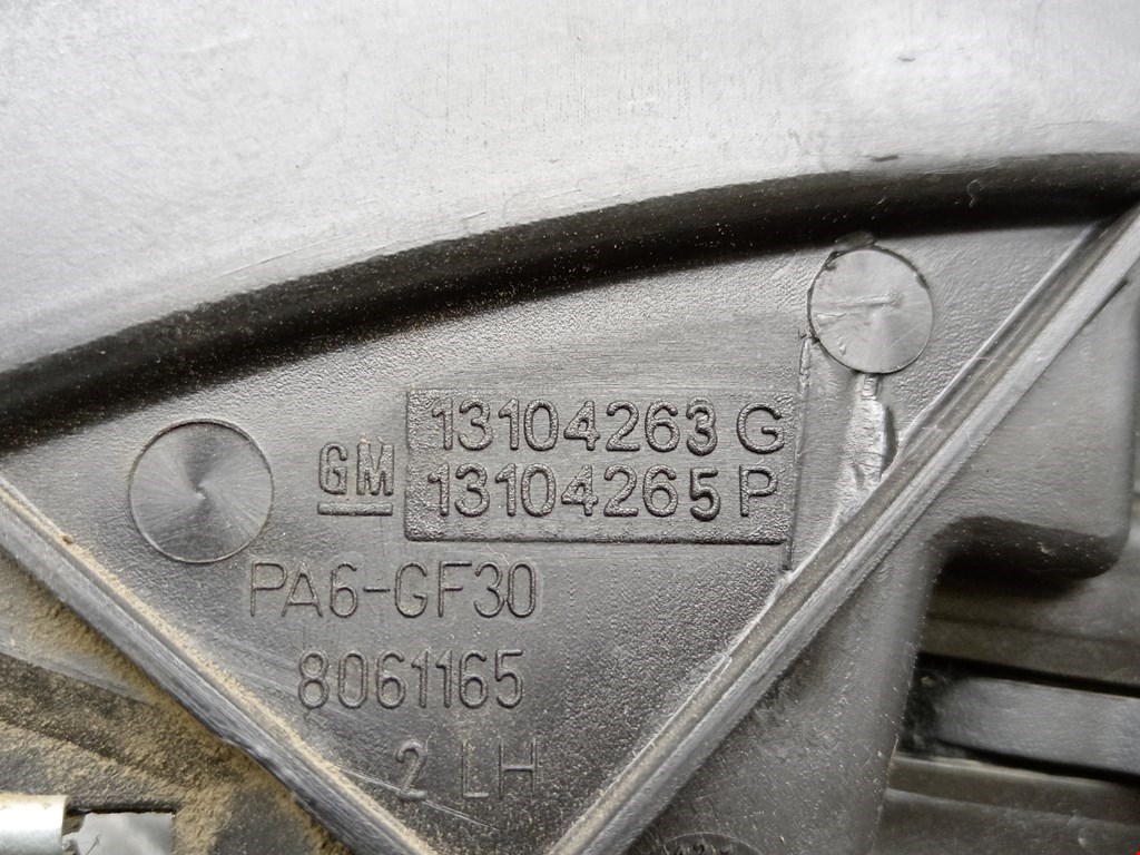 Ручка дверная передняя внутренняя левая OPEL Corsa C 2000-2006