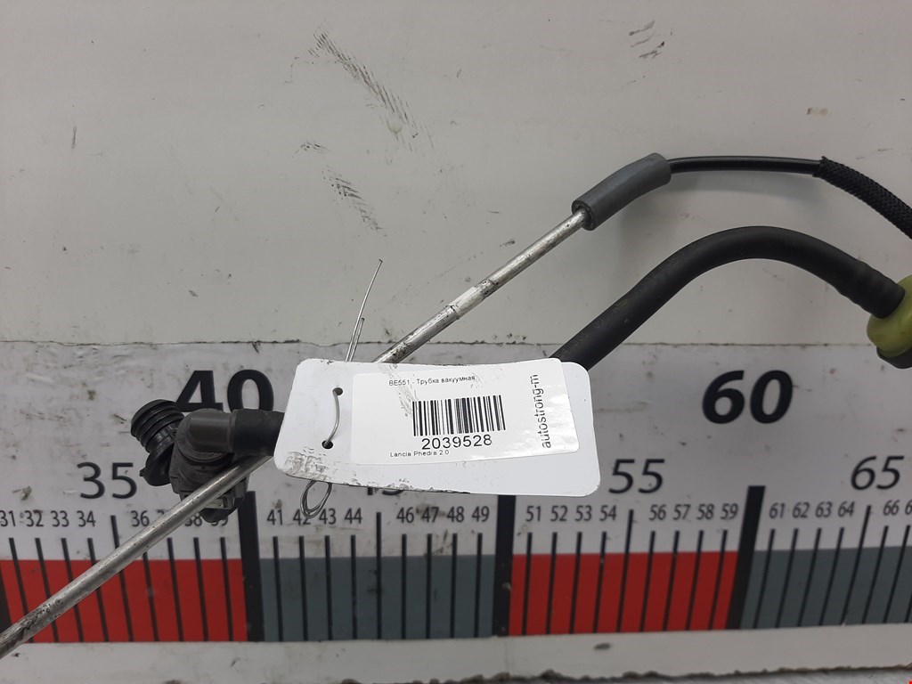 Трубка вакуумная LANCIA Phedra 2002-2010