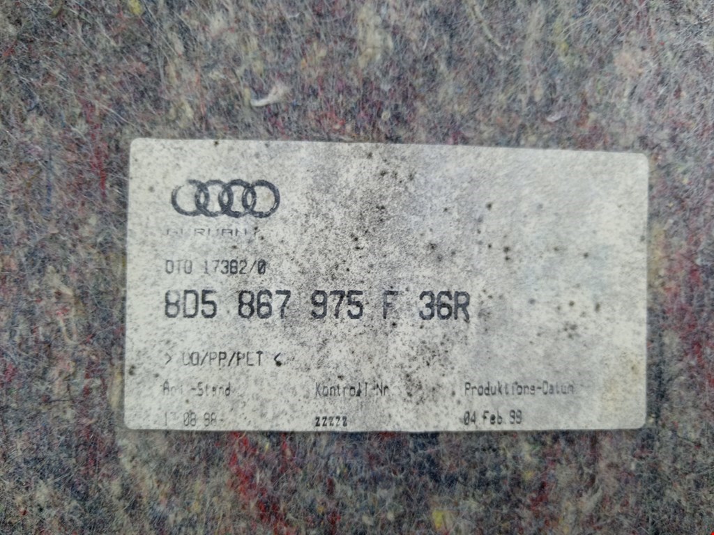 Обшивка крышки багажника AUDI A4 B5 1995-2001